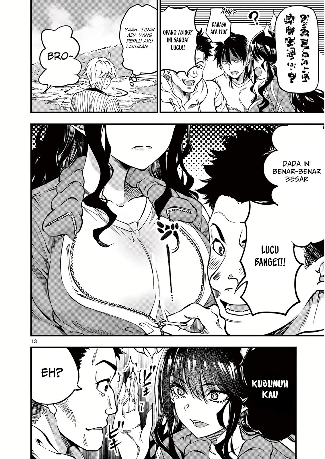 Lilia Pregnant the World End Chapter 3 - halaman 14