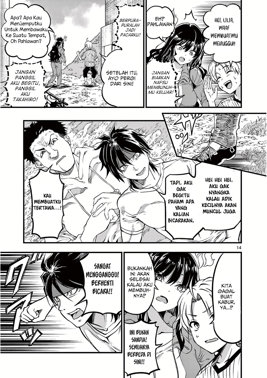 Lilia Pregnant the World End Chapter 3 - halaman 15