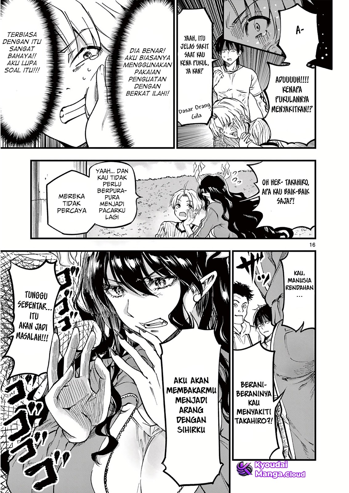 Lilia Pregnant the World End Chapter 3 - halaman 17