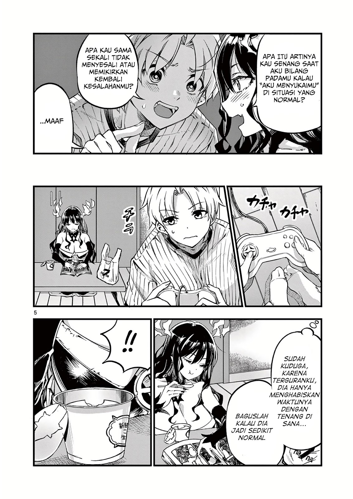 Lilia Pregnant the World End Chapter 3 - halaman 6