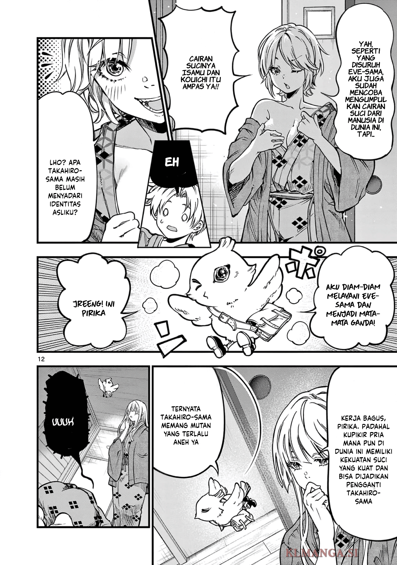 Lilia Pregnant the World End Chapter 30 - halaman 14