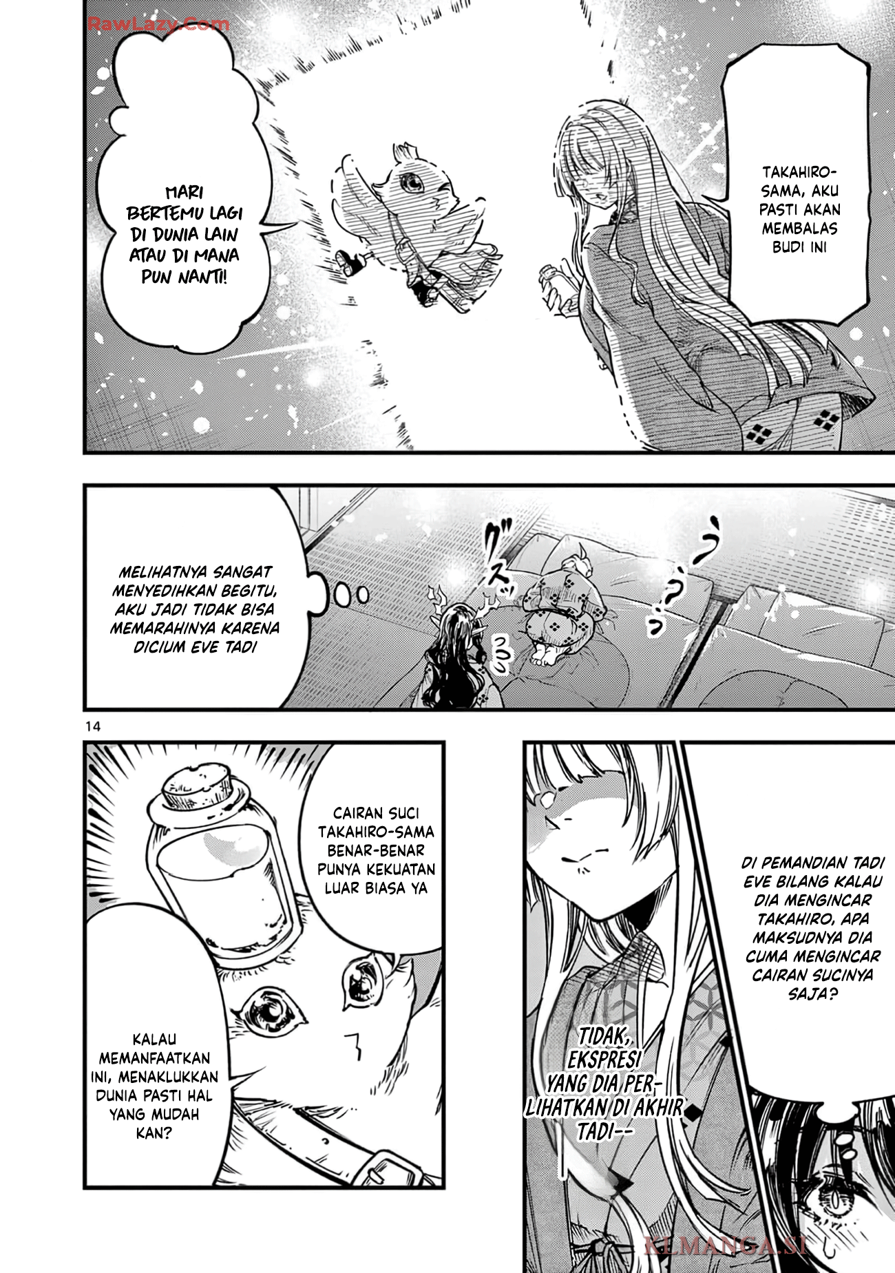 Lilia Pregnant the World End Chapter 30 - halaman 16