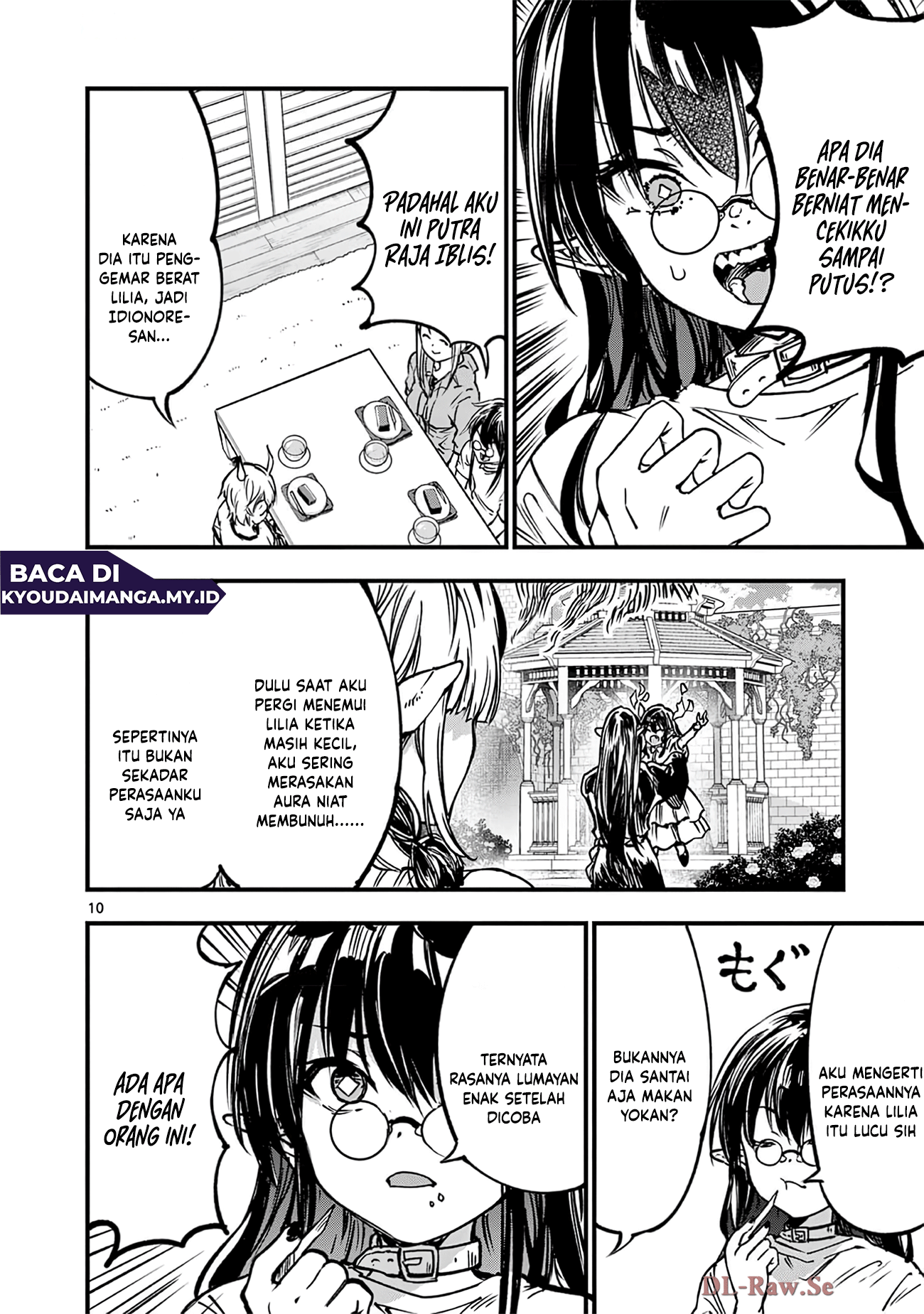 Lilia Pregnant the World End Chapter 31 - halaman 12