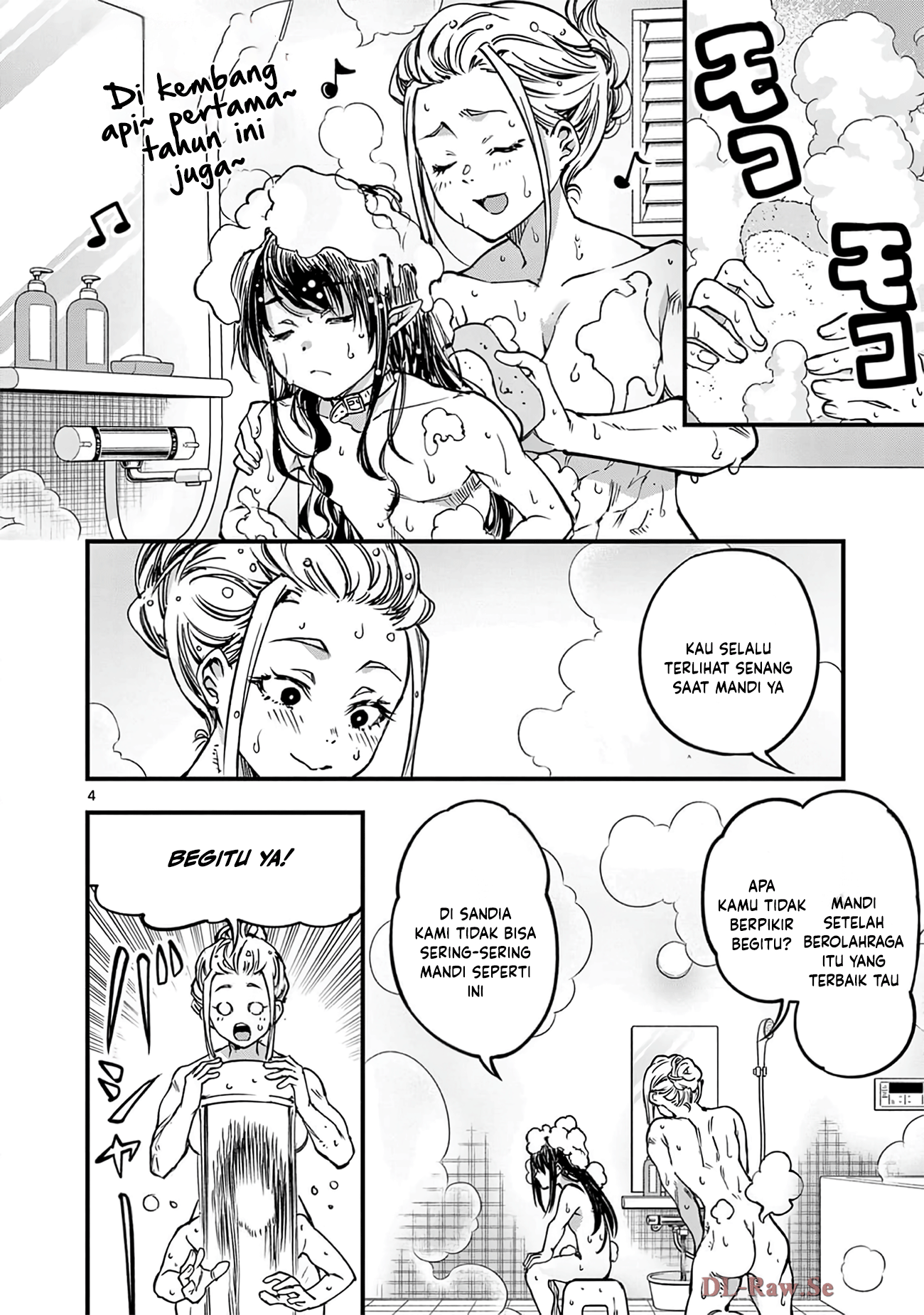 Lilia Pregnant the World End Chapter 31 - halaman 6