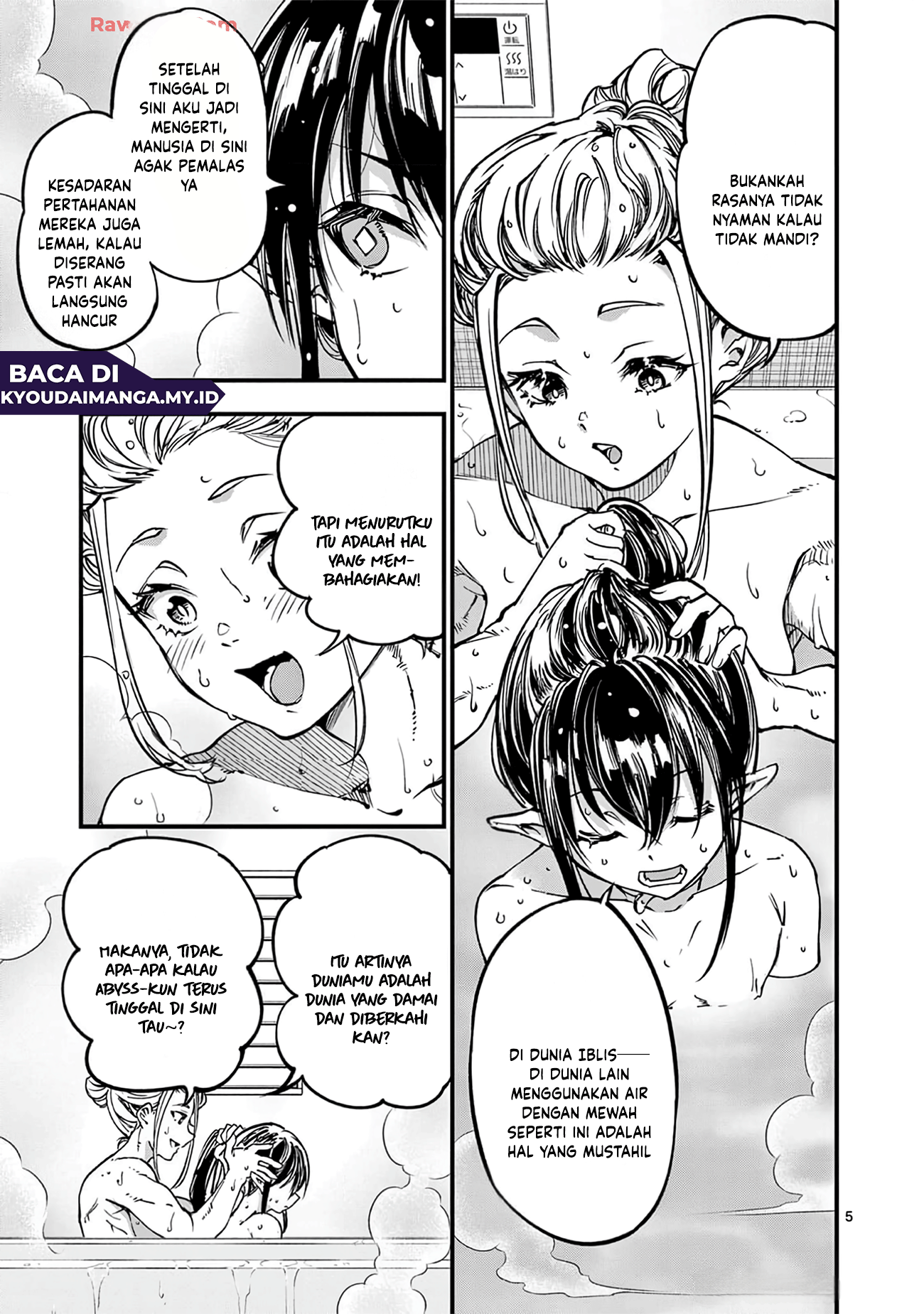 Lilia Pregnant the World End Chapter 31 - halaman 7