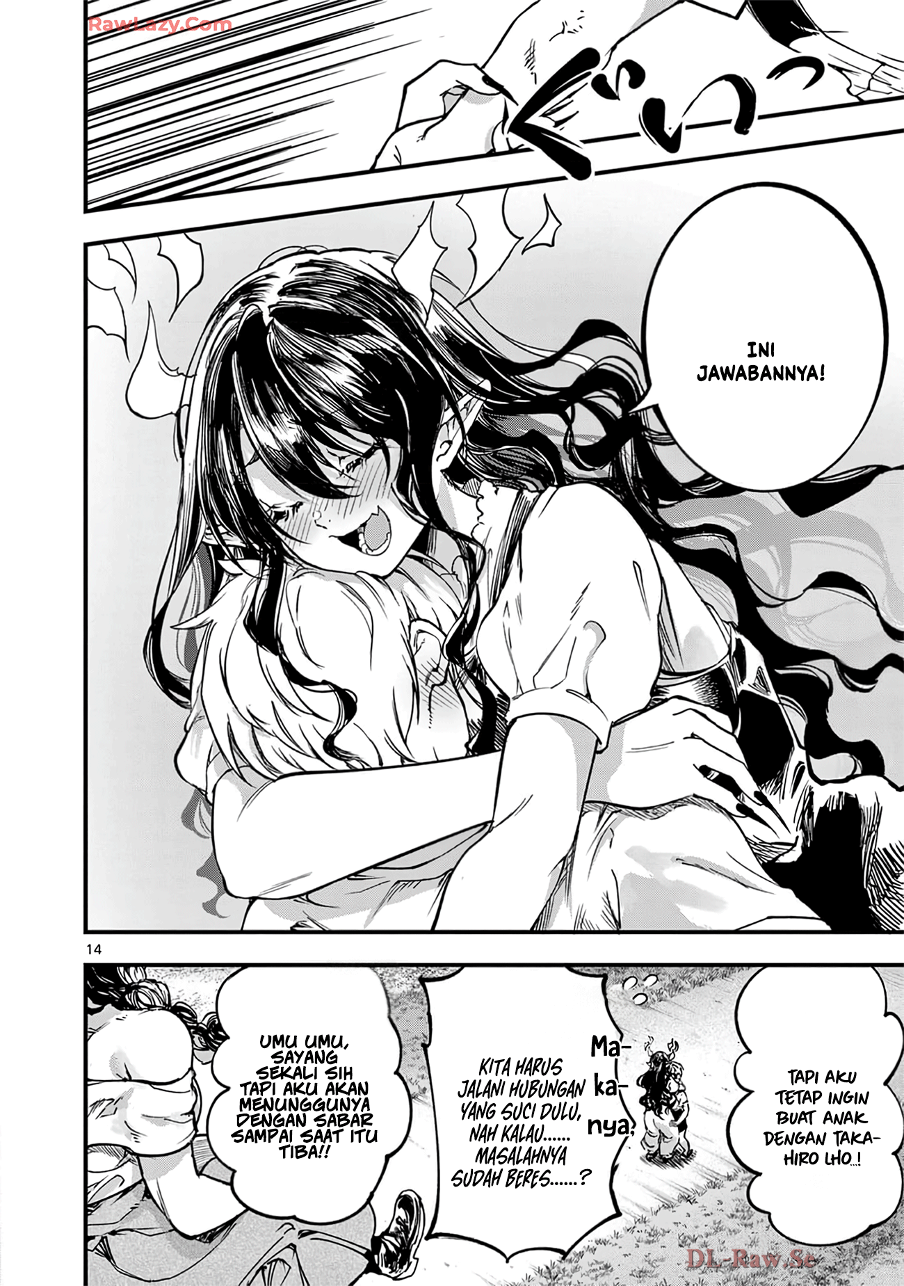 Lilia Pregnant the World End Chapter 32 - halaman 16