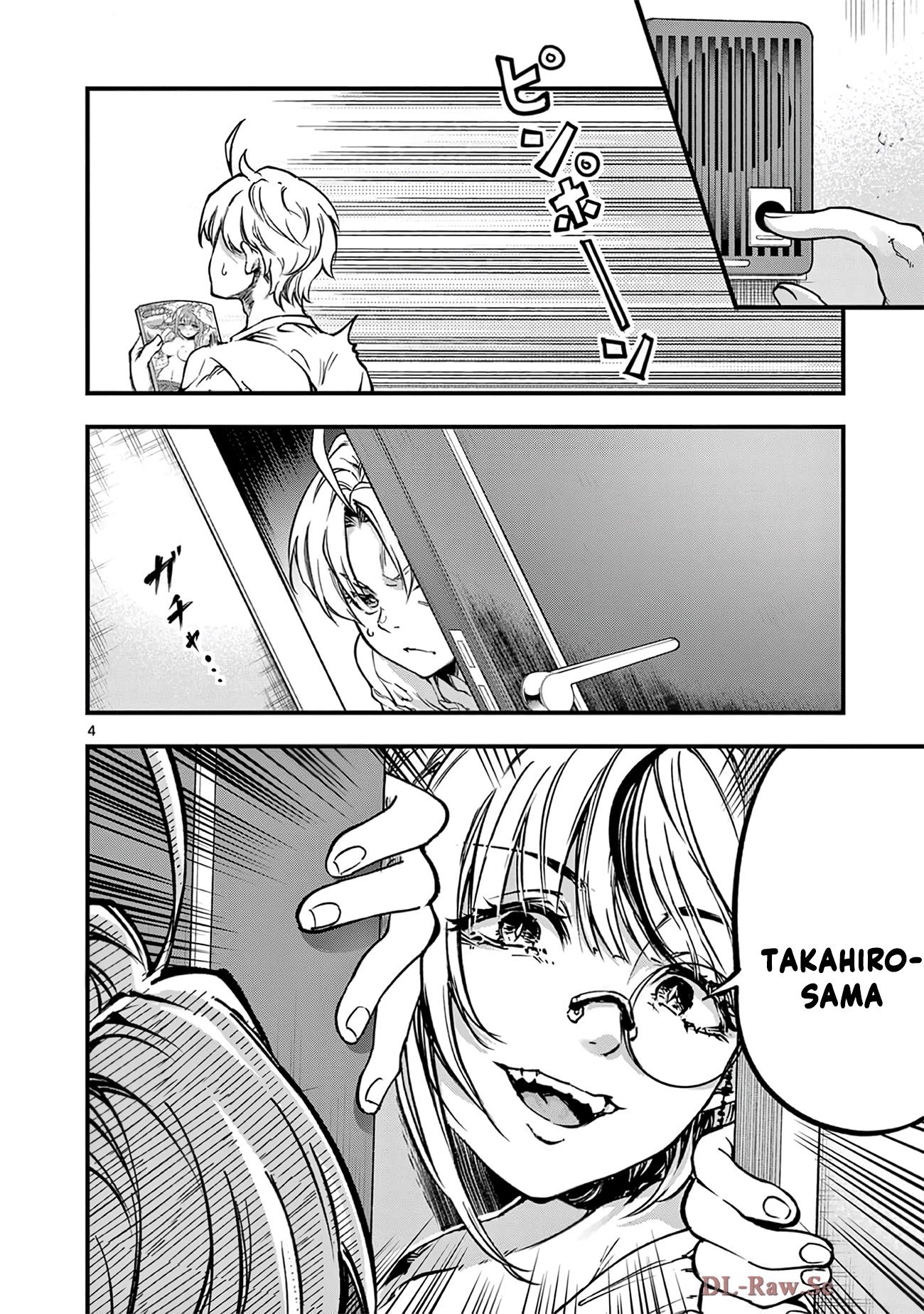 Lilia Pregnant the World End Chapter 32 - halaman 6