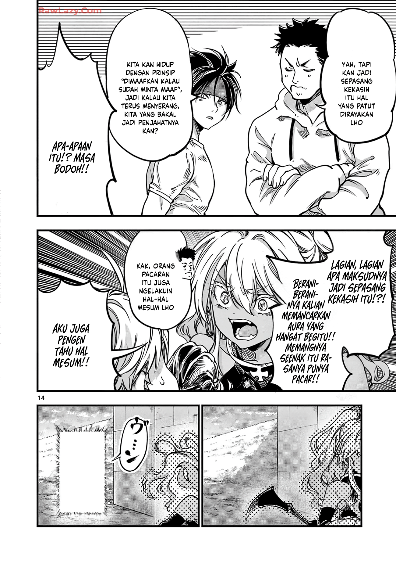 Lilia Pregnant the World End Chapter 33 - halaman 16