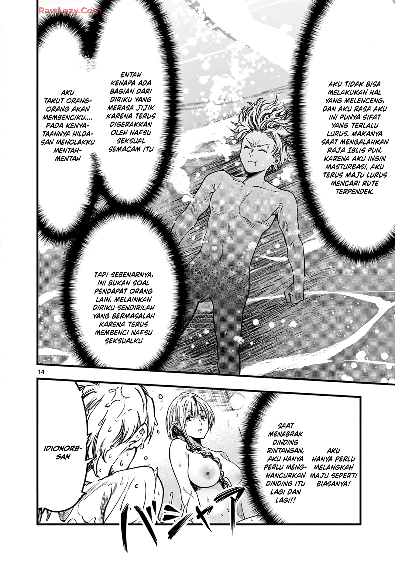 Lilia Pregnant the World End Chapter 35 - halaman 16