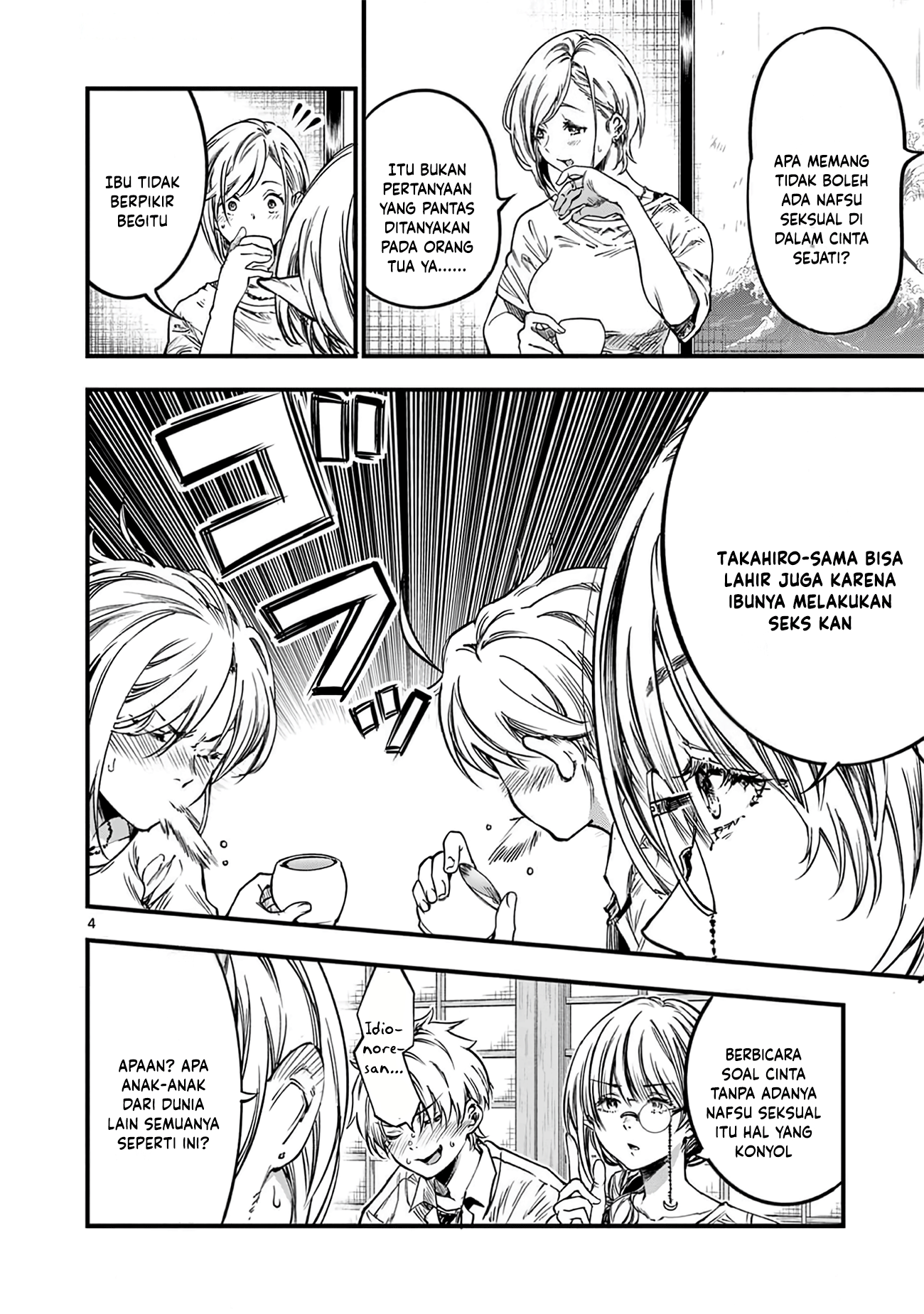 Lilia Pregnant the World End Chapter 35 - halaman 6