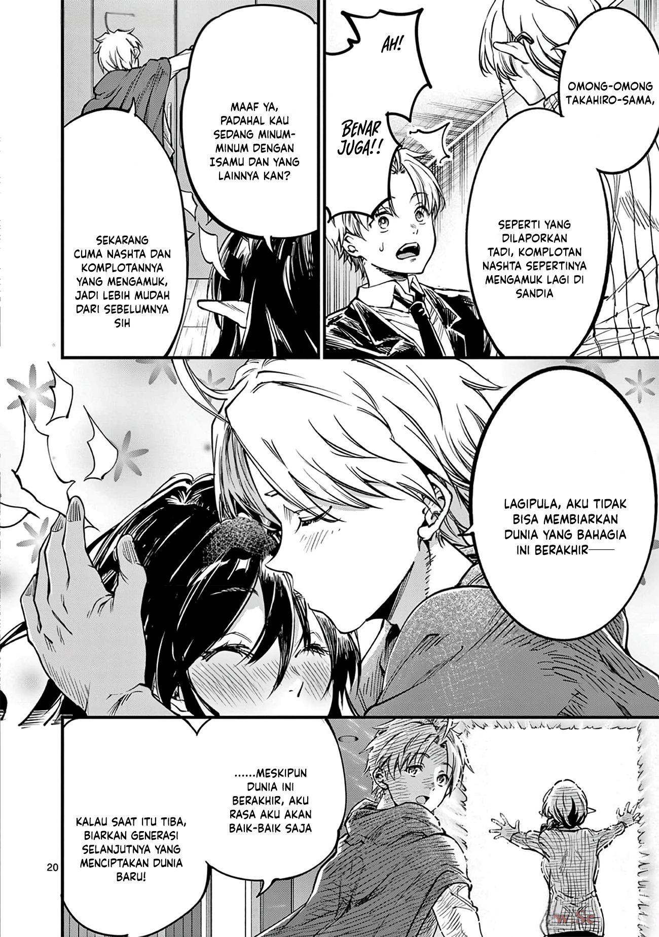 Lilia Pregnant the World End Chapter 38 - halaman 22