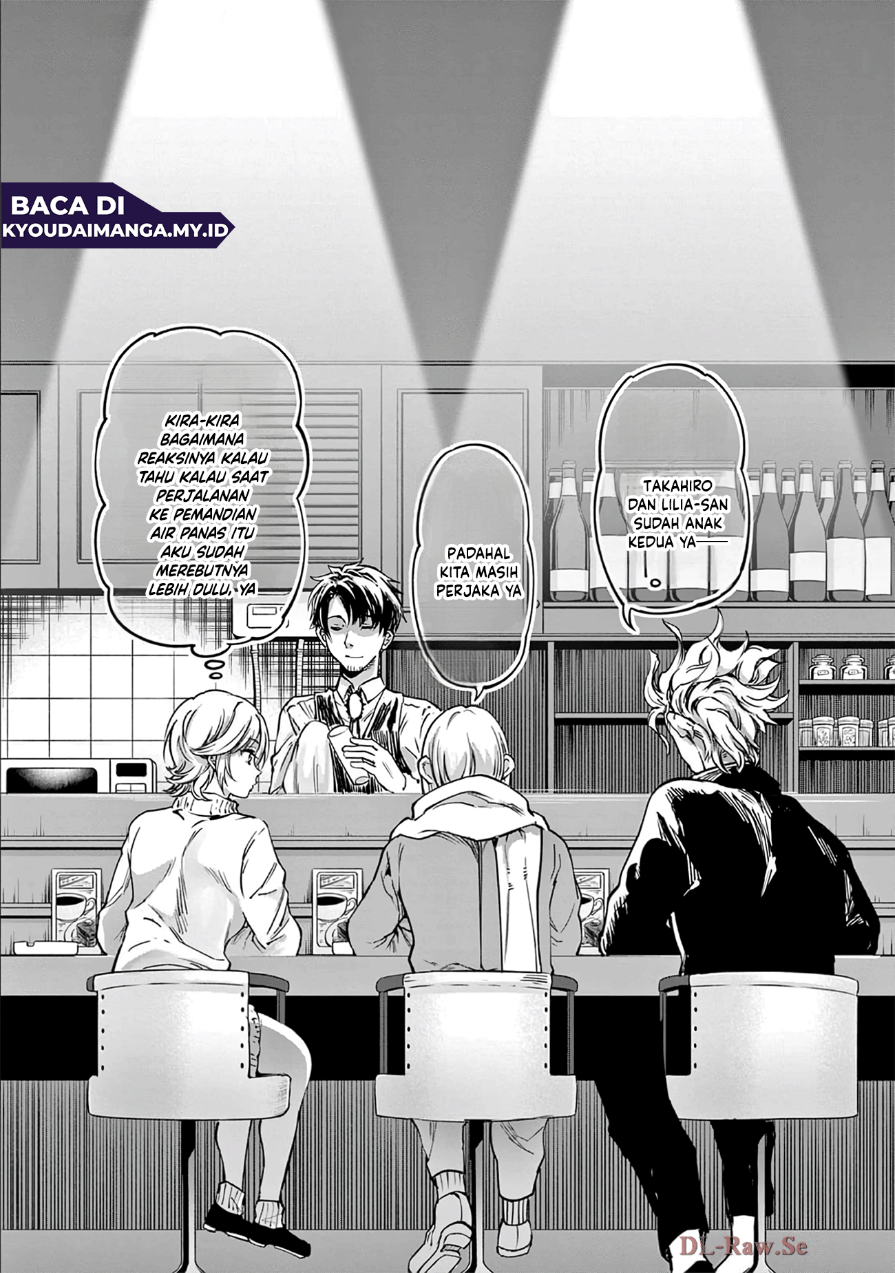 Lilia Pregnant the World End Chapter 38 - halaman 24