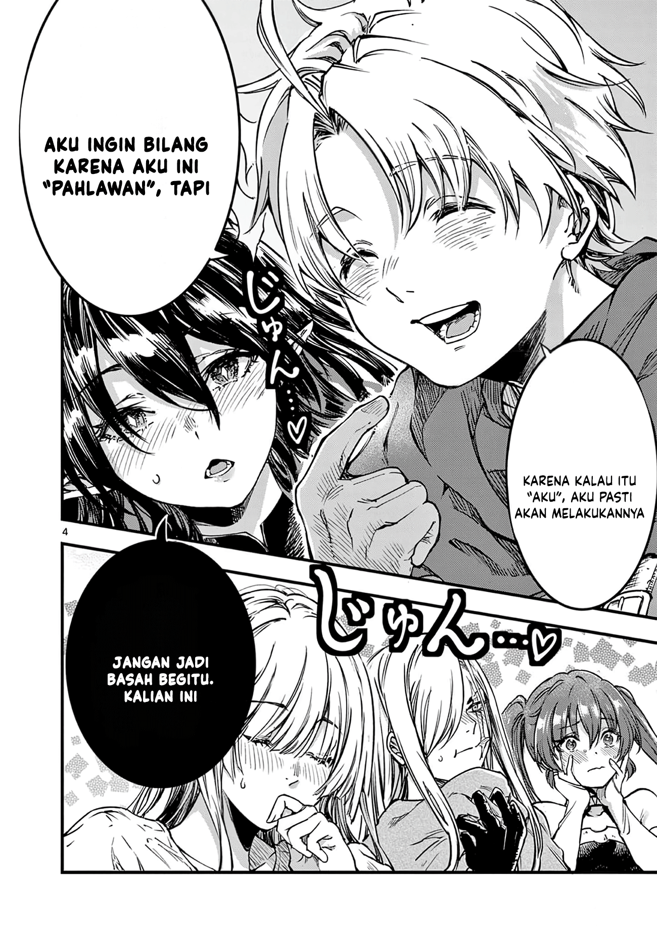 Lilia Pregnant the World End Chapter 38 - halaman 6