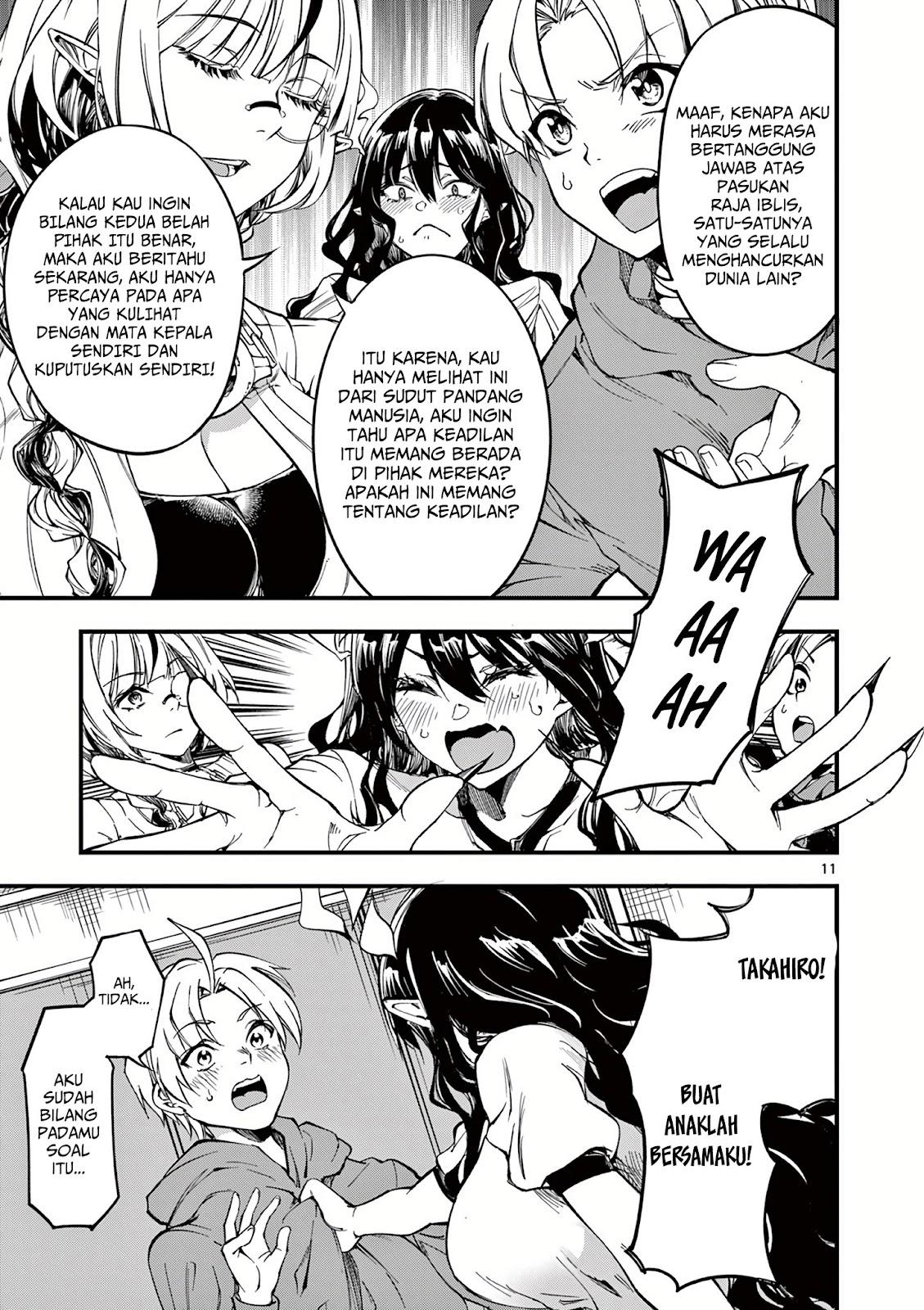 Lilia Pregnant the World End Chapter 4 - halaman 12