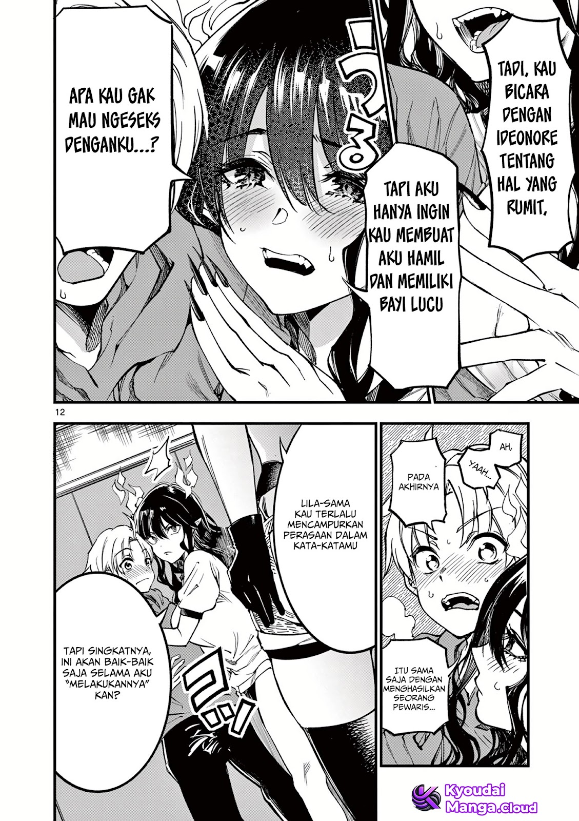 Lilia Pregnant the World End Chapter 4 - halaman 13