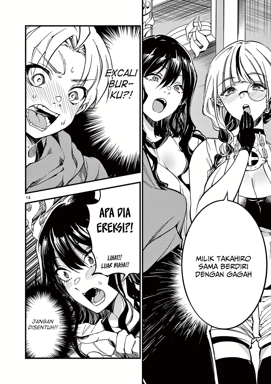 Lilia Pregnant the World End Chapter 4 - halaman 15