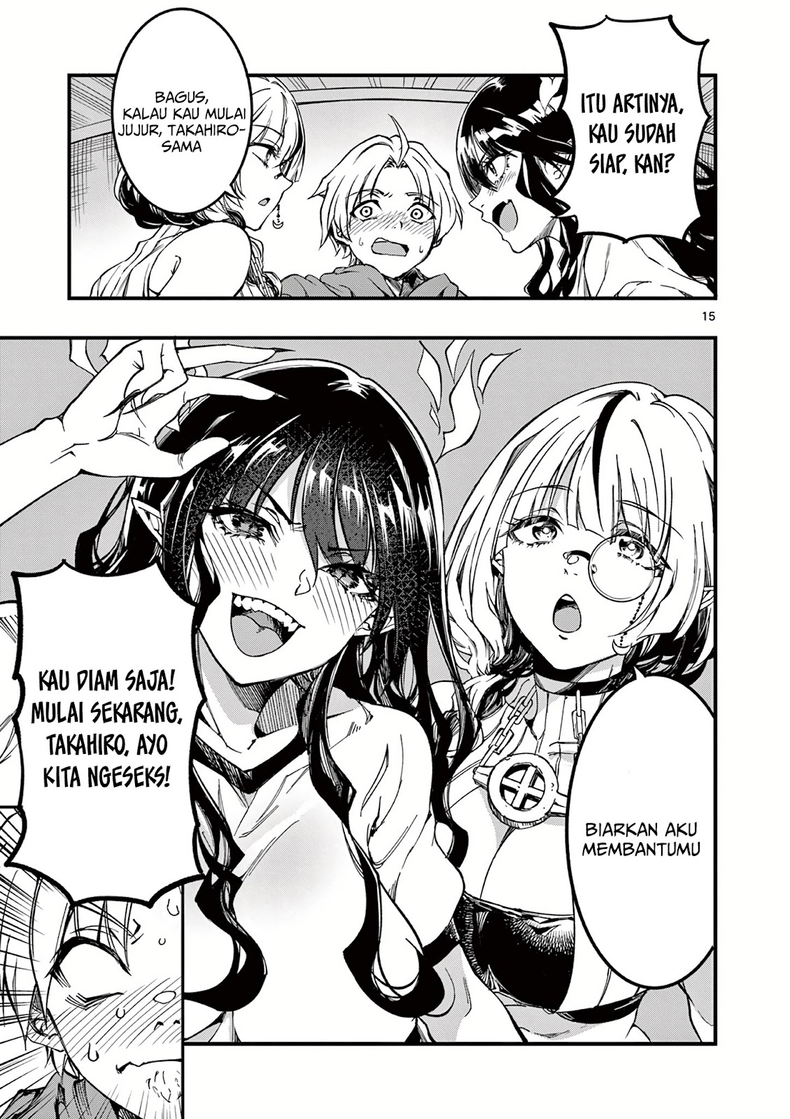 Lilia Pregnant the World End Chapter 4 - halaman 16