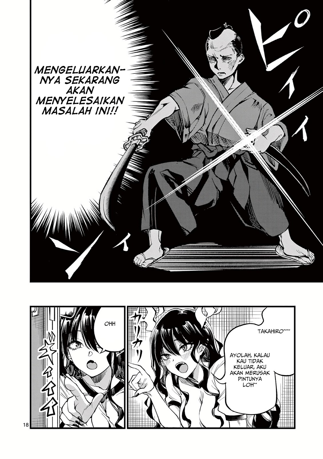 Lilia Pregnant the World End Chapter 4 - halaman 19