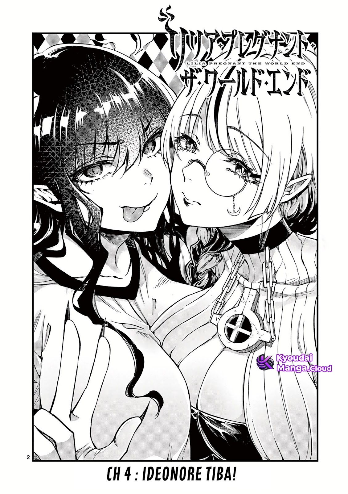 Lilia Pregnant the World End Chapter 4 - halaman 2