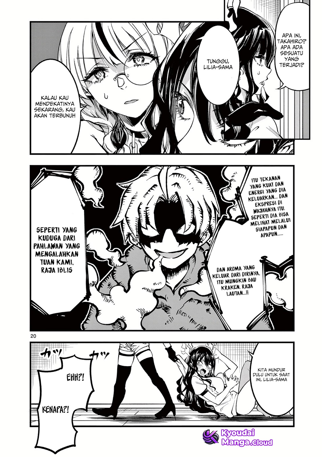 Lilia Pregnant the World End Chapter 4 - halaman 21