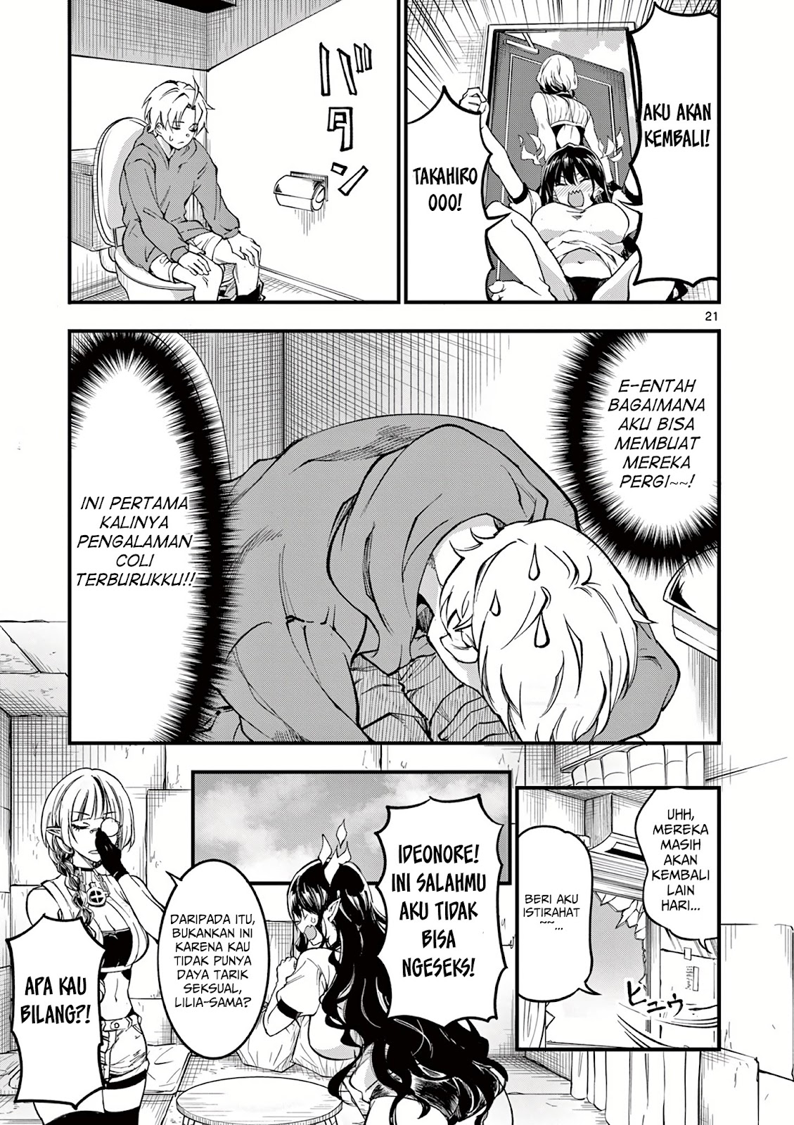 Lilia Pregnant the World End Chapter 4 - halaman 22