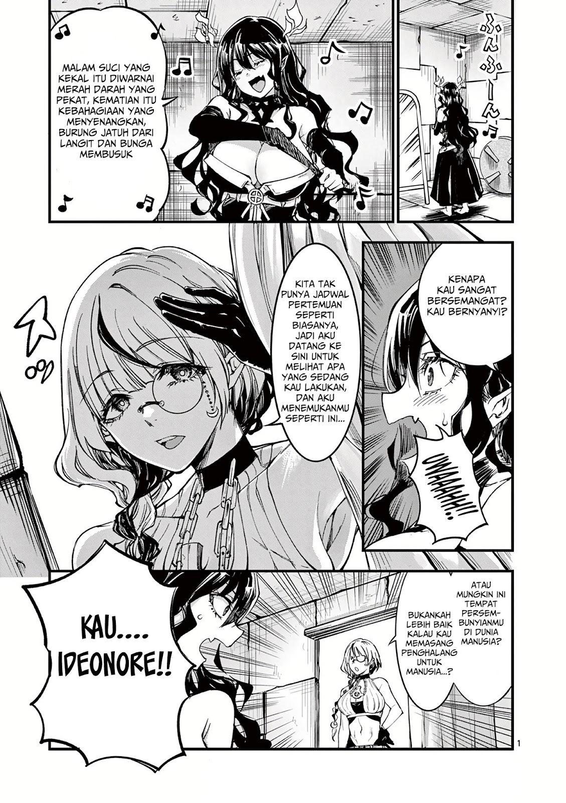 Lilia Pregnant the World End Chapter 4 - halaman 3