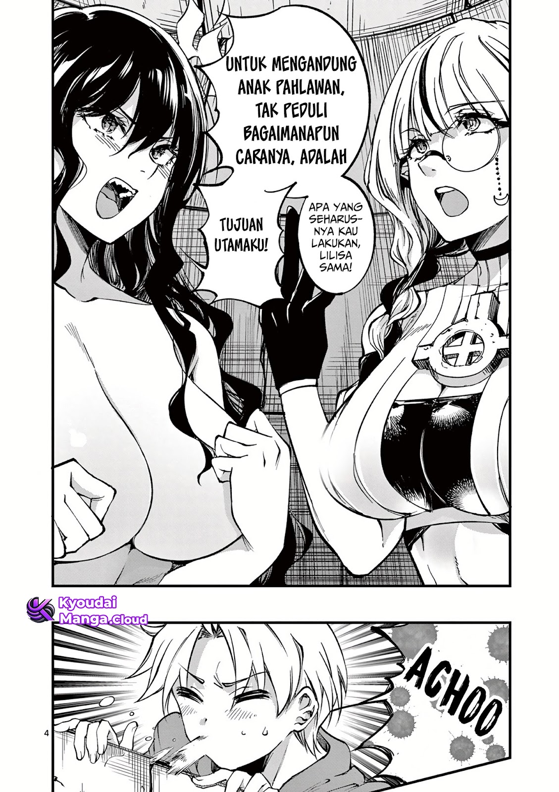 Lilia Pregnant the World End Chapter 4 - halaman 5
