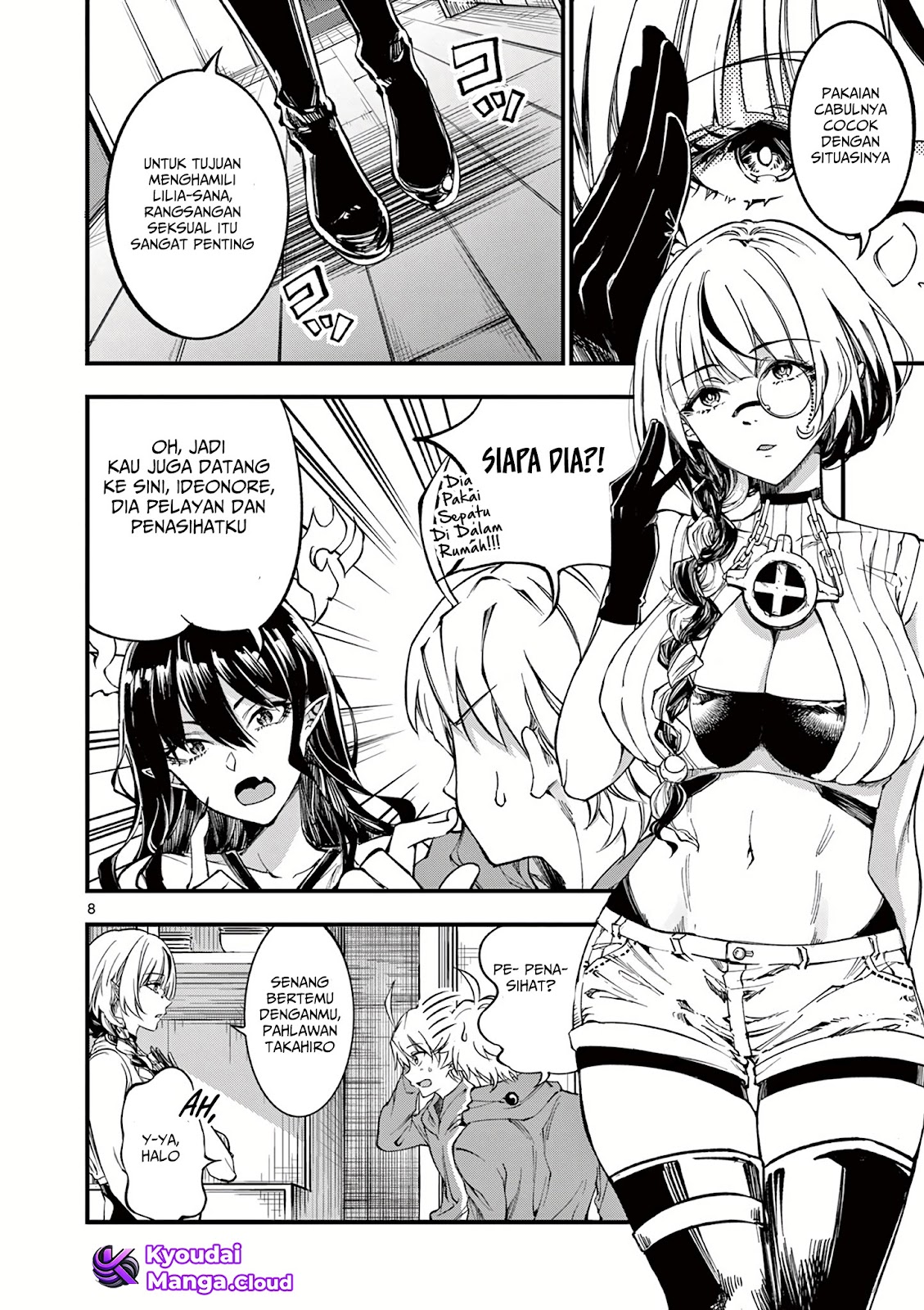 Lilia Pregnant the World End Chapter 4 - halaman 9