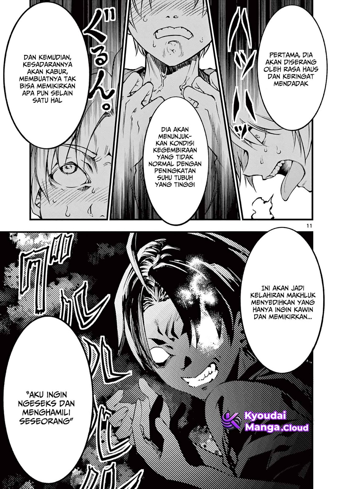 Lilia Pregnant the World End Chapter 5 - halaman 12