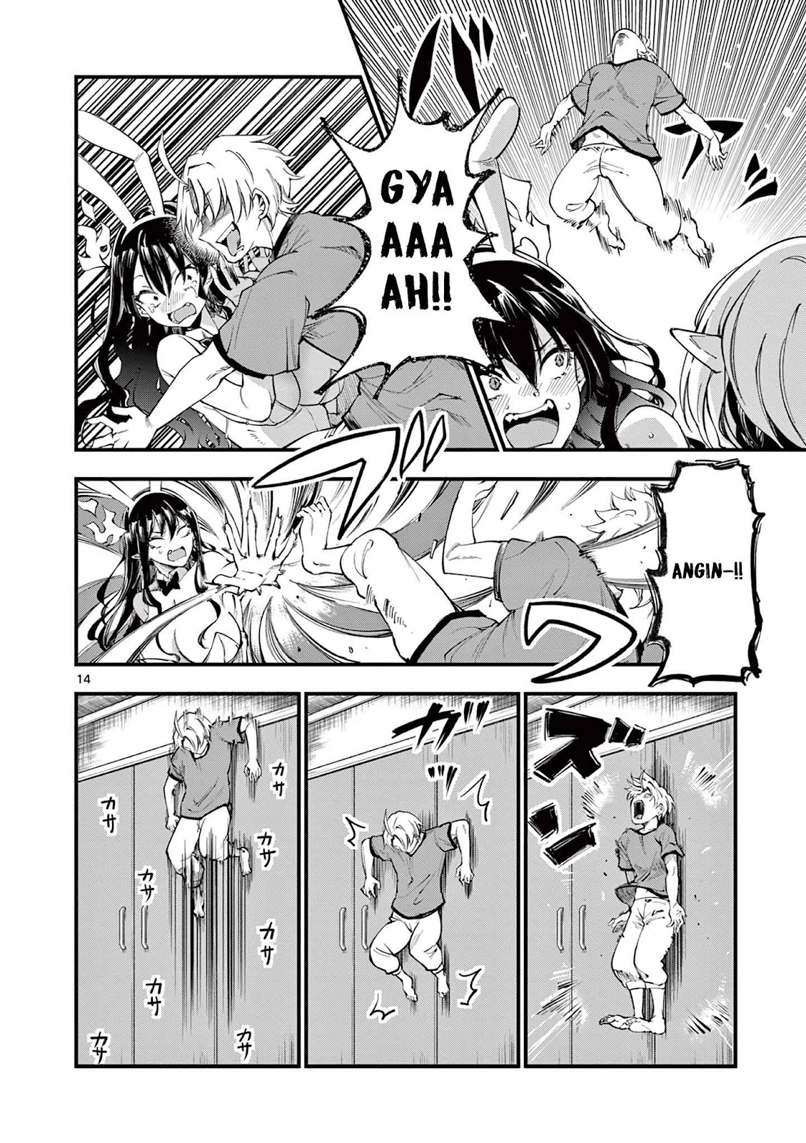 Lilia Pregnant the World End Chapter 5 - halaman 15
