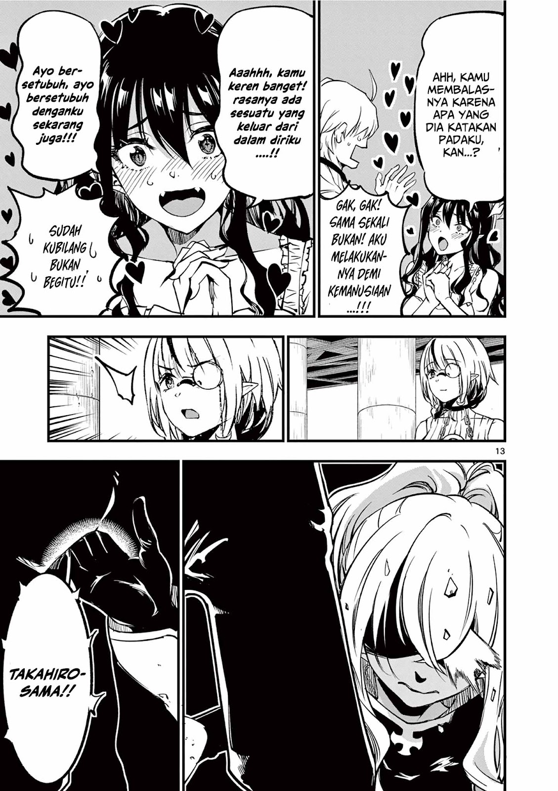 Lilia Pregnant the World End Chapter 6 - halaman 14