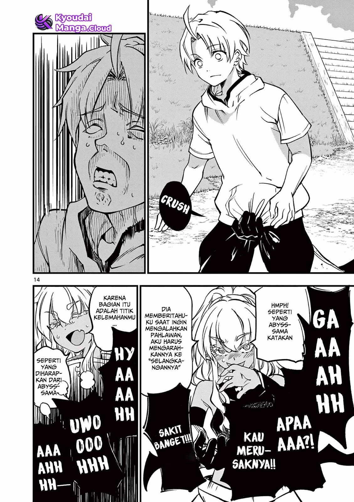 Lilia Pregnant the World End Chapter 6 - halaman 15