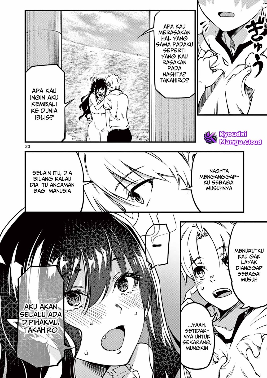Lilia Pregnant the World End Chapter 6 - halaman 21