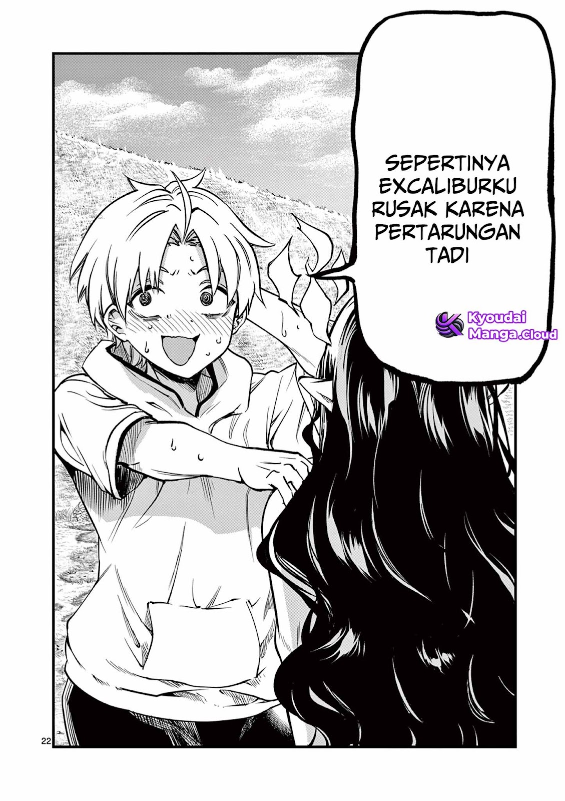 Lilia Pregnant the World End Chapter 6 - halaman 23