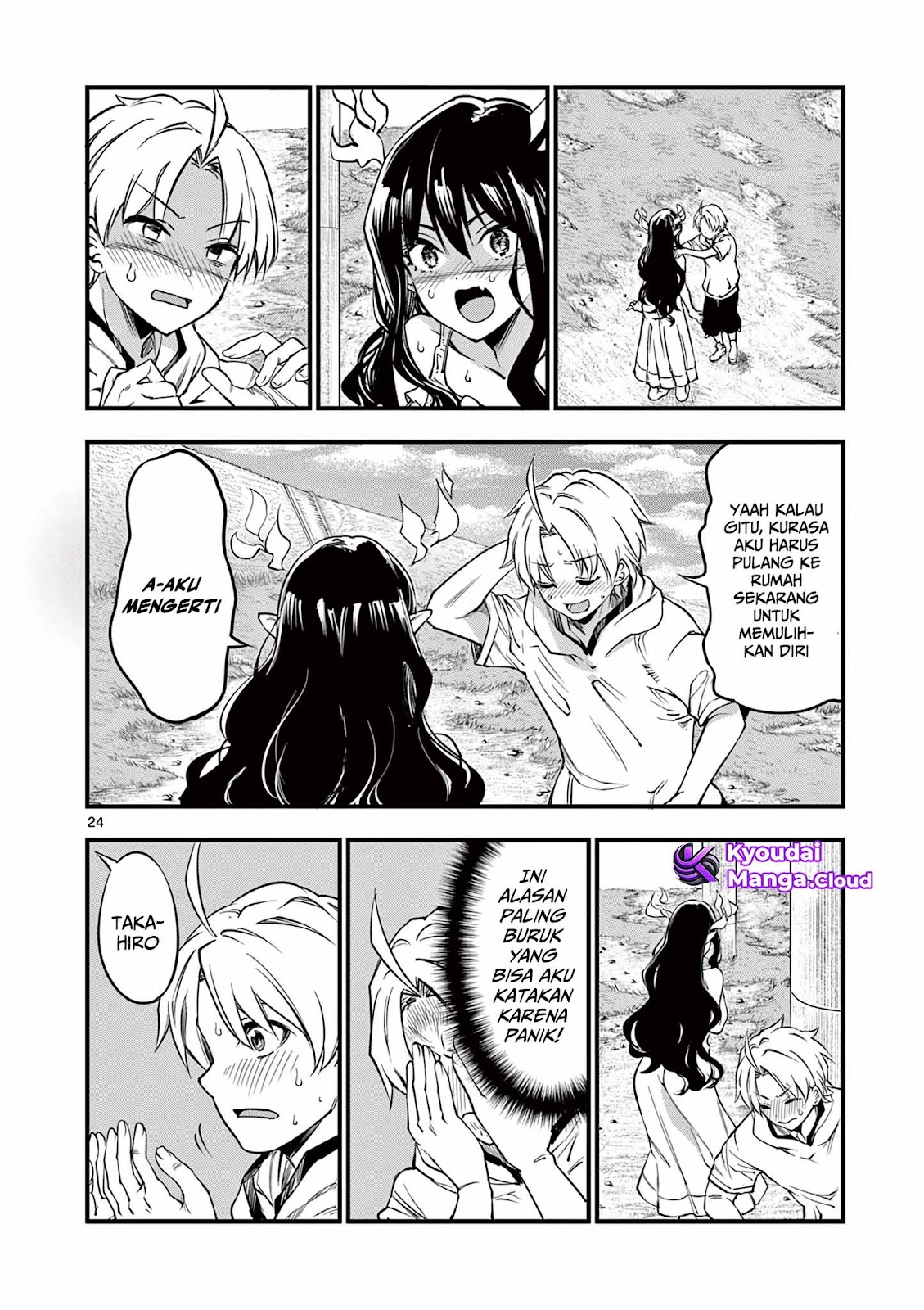 Lilia Pregnant the World End Chapter 6 - halaman 25