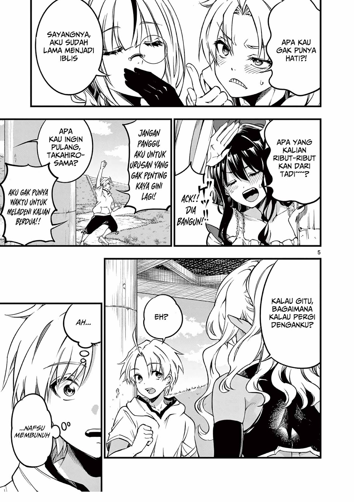 Lilia Pregnant the World End Chapter 6 - halaman 6