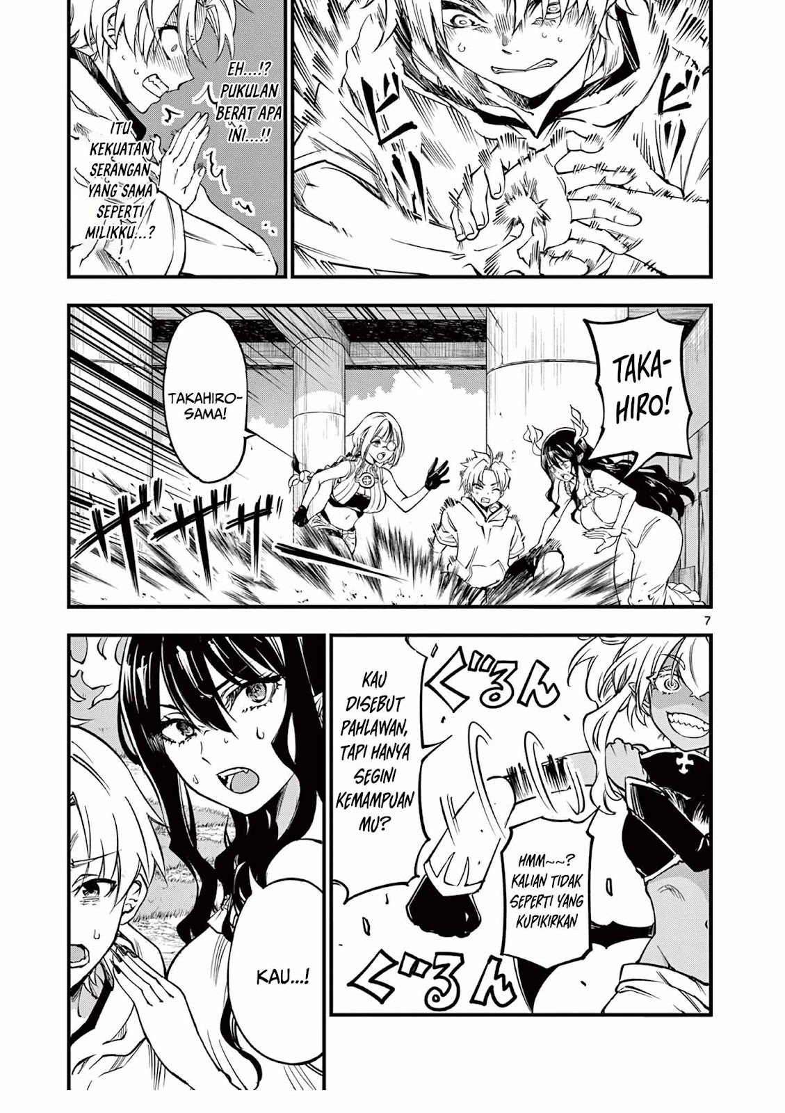 Lilia Pregnant the World End Chapter 6 - halaman 8