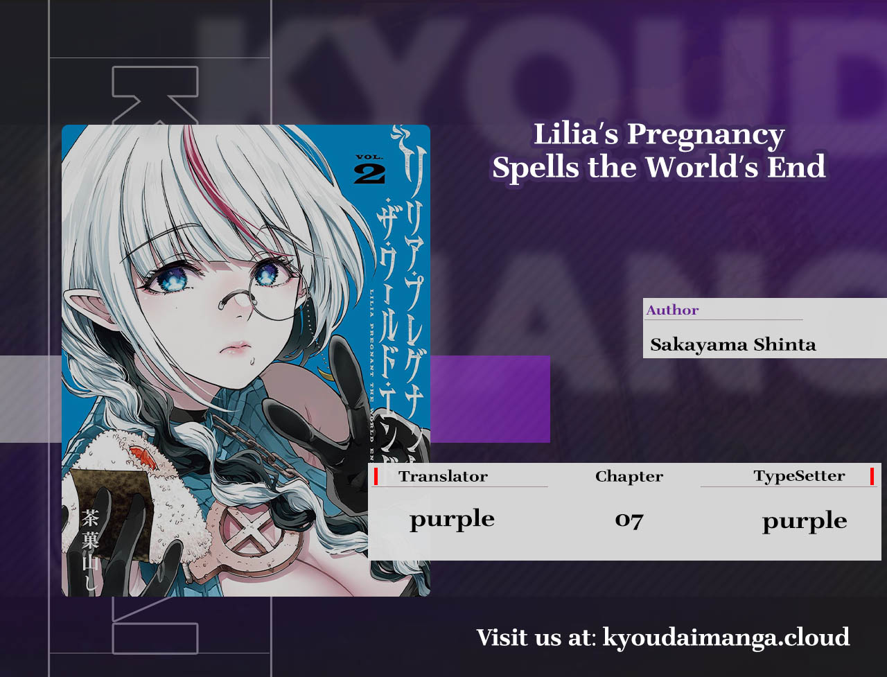 Lilia Pregnant the World End Chapter 7 - halaman 1
