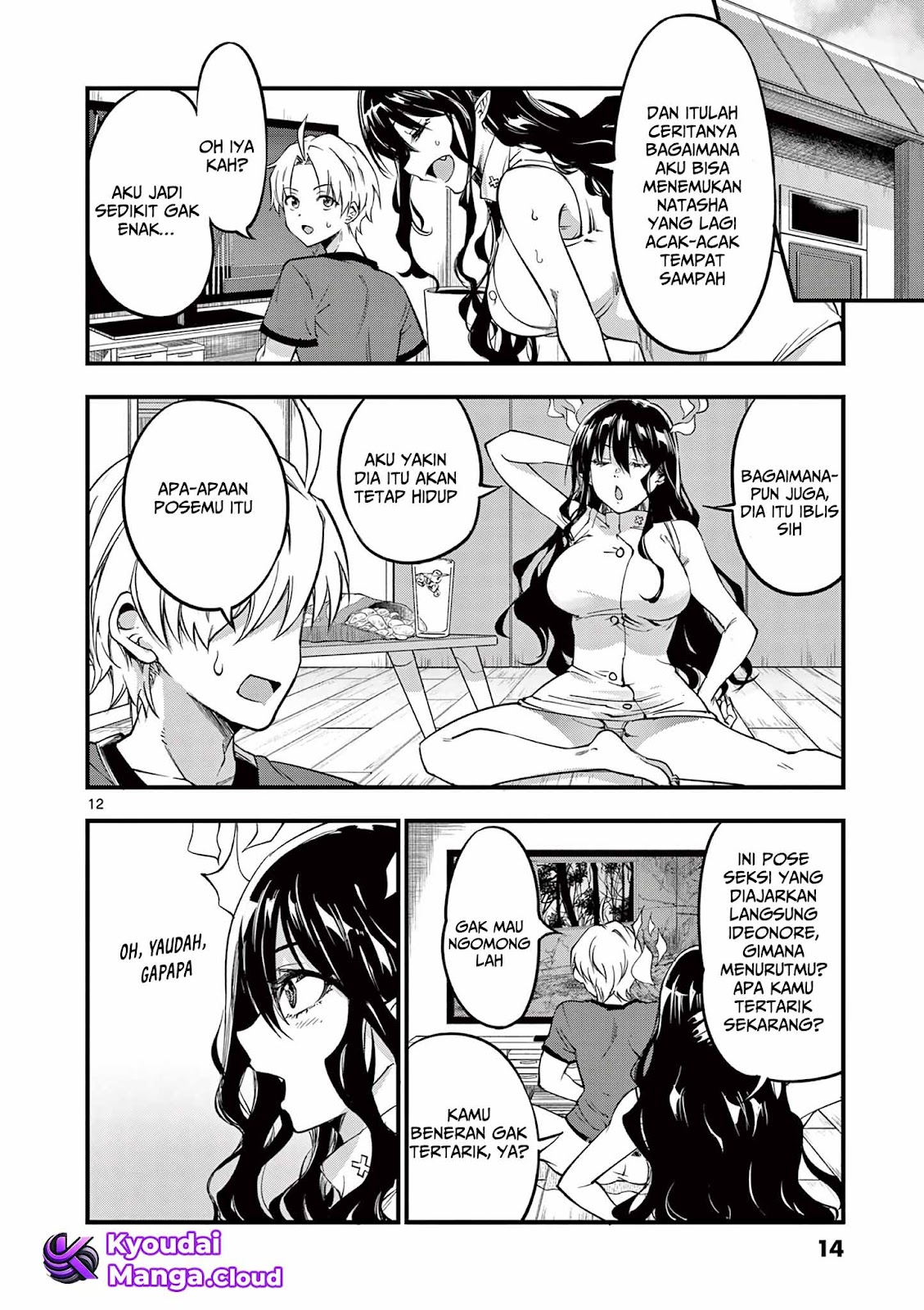 Lilia Pregnant the World End Chapter 7 - halaman 13