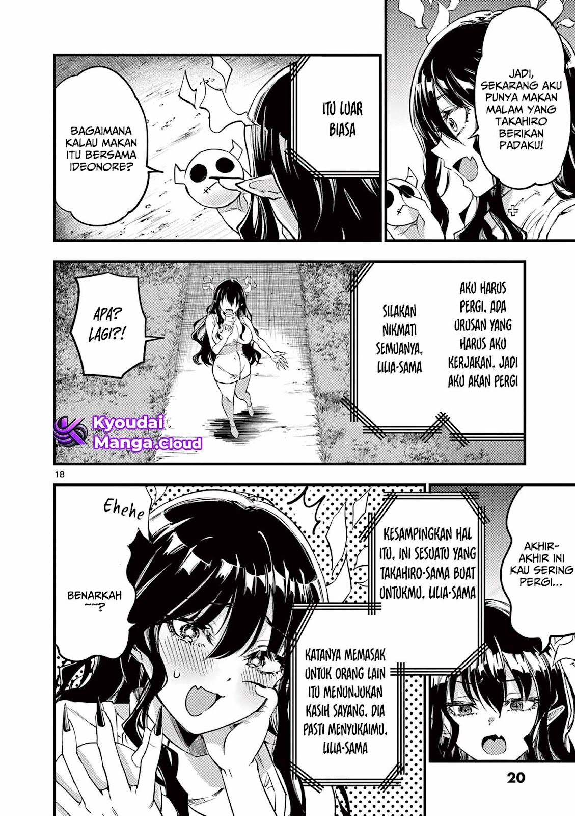 Lilia Pregnant the World End Chapter 7 - halaman 19
