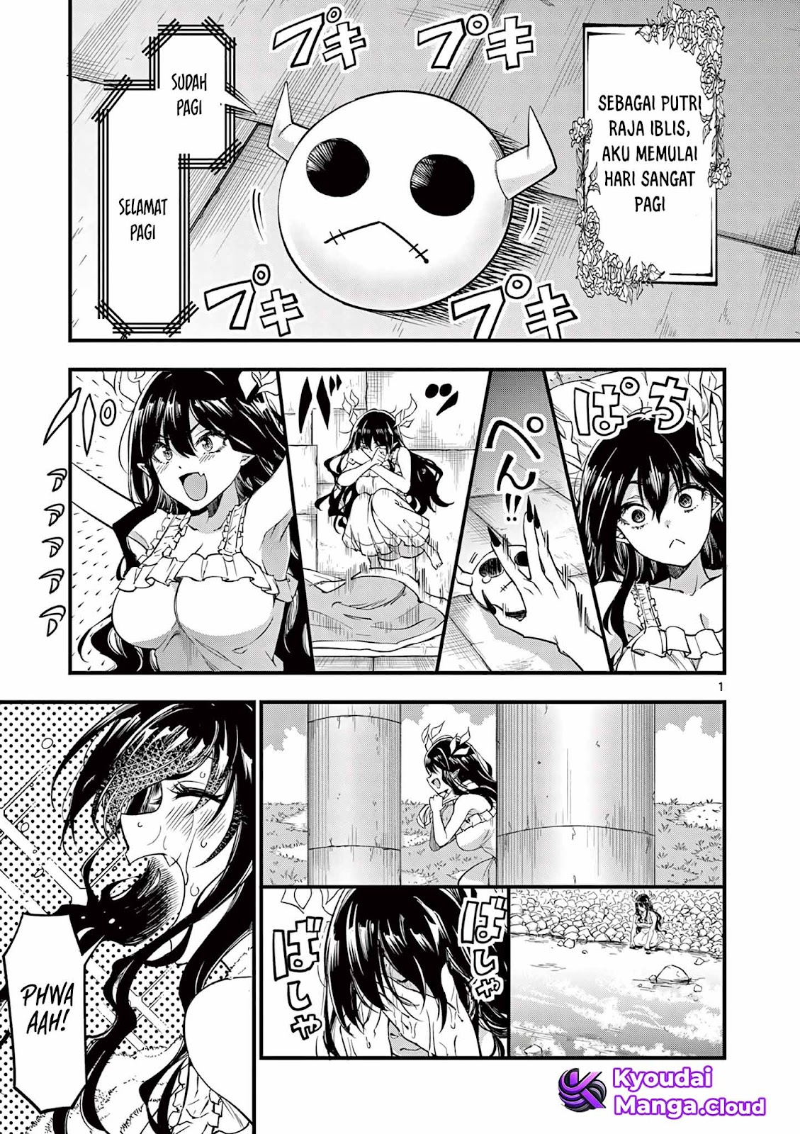 Lilia Pregnant the World End Chapter 7 - halaman 2