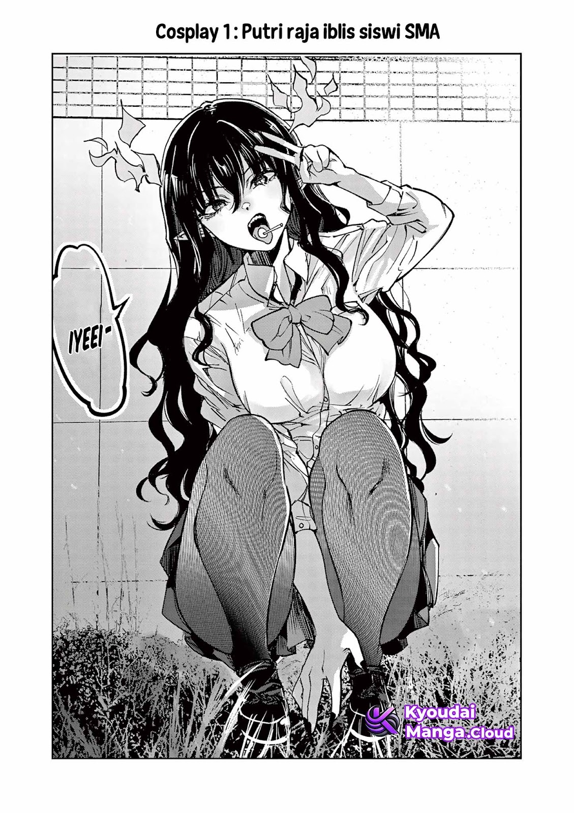 Lilia Pregnant the World End Chapter 7 - halaman 22