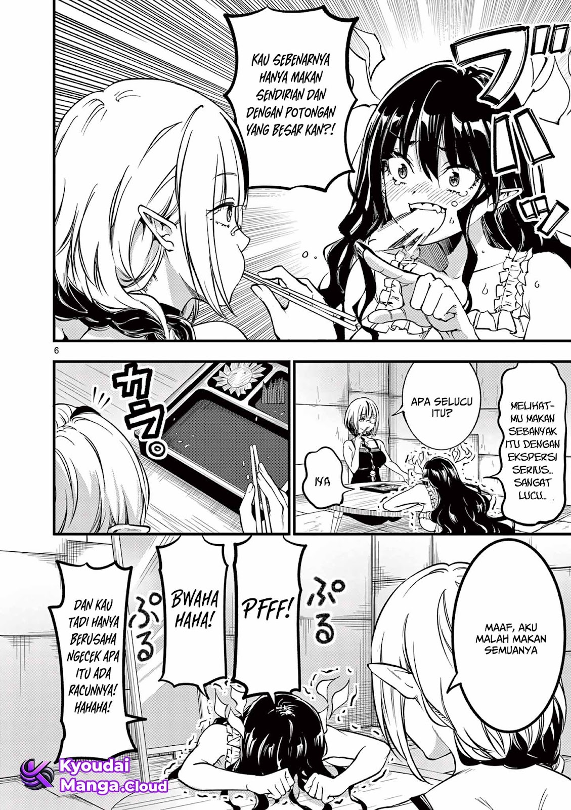 Lilia Pregnant the World End Chapter 7 - halaman 7