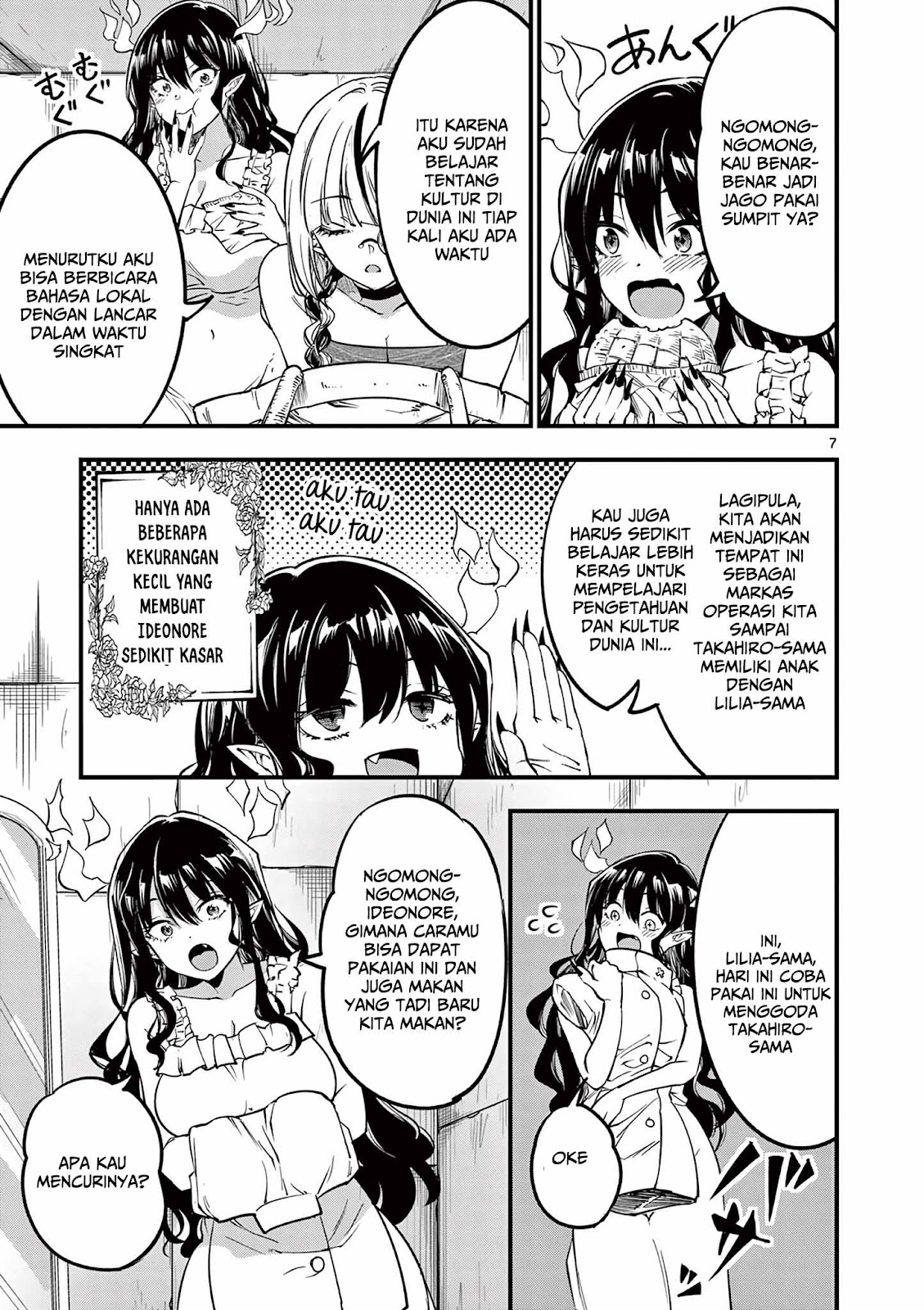 Lilia Pregnant the World End Chapter 7 - halaman 8