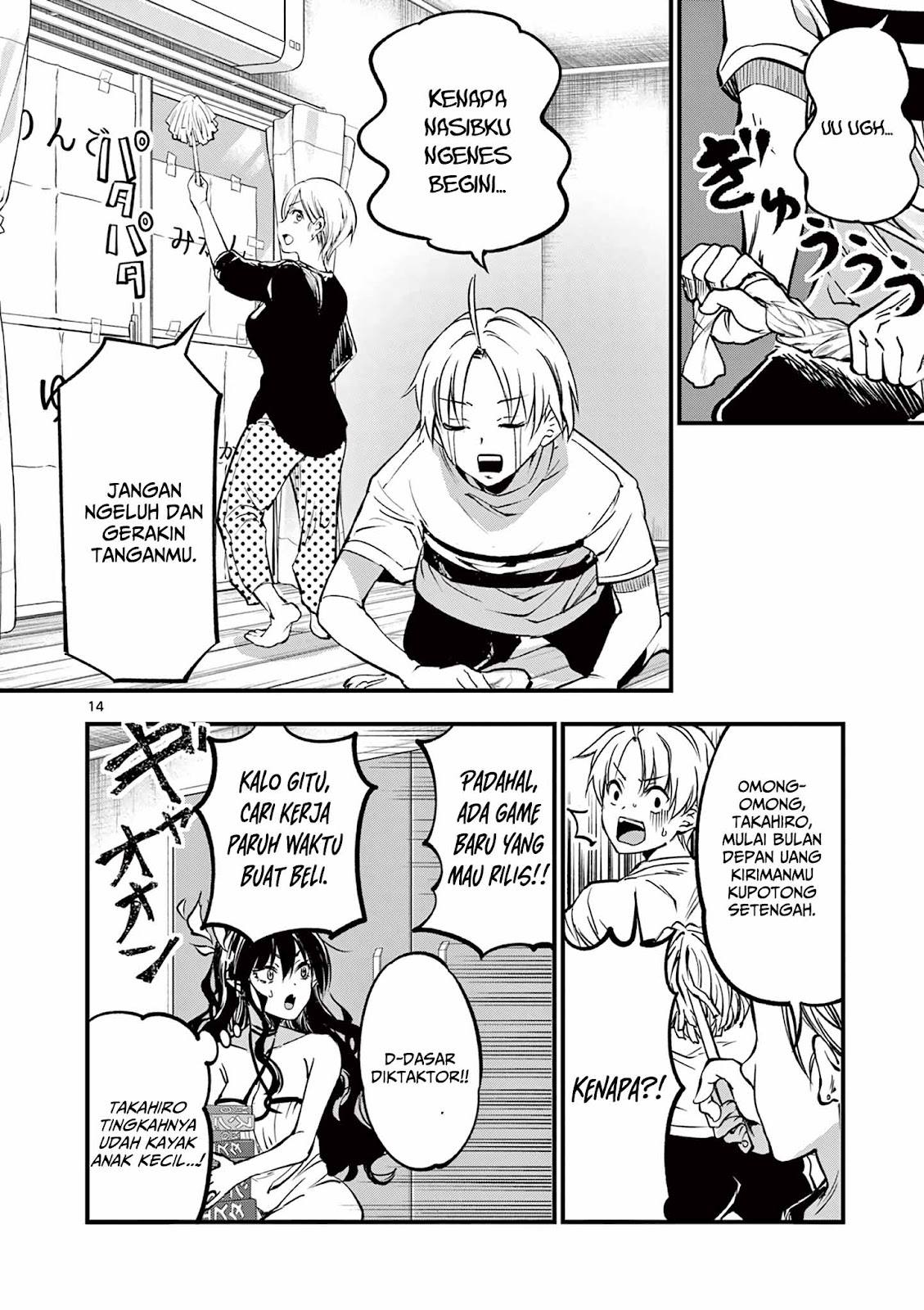 Lilia Pregnant the World End Chapter 8 - halaman 16