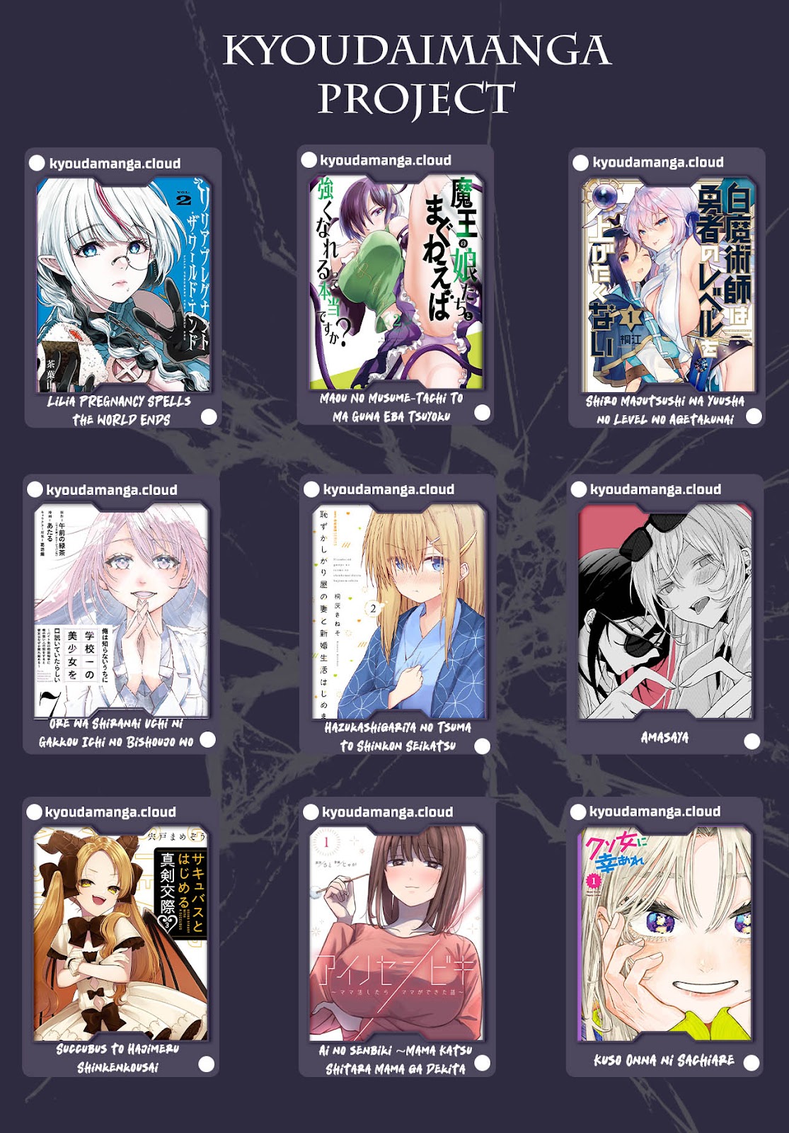 Lilia Pregnant the World End Chapter 8 - halaman 19