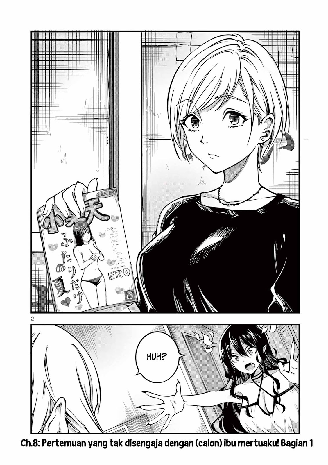 Lilia Pregnant the World End Chapter 8 - halaman 4