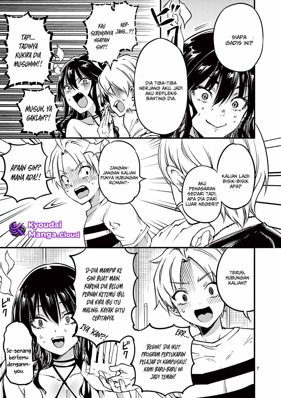 Lilia Pregnant the World End Chapter 8 - halaman 9