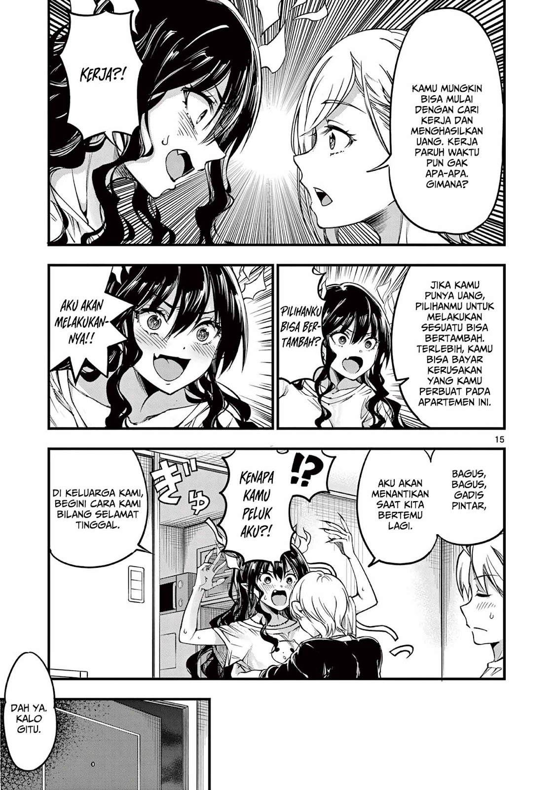 Lilia Pregnant the World End Chapter 9 - halaman 17