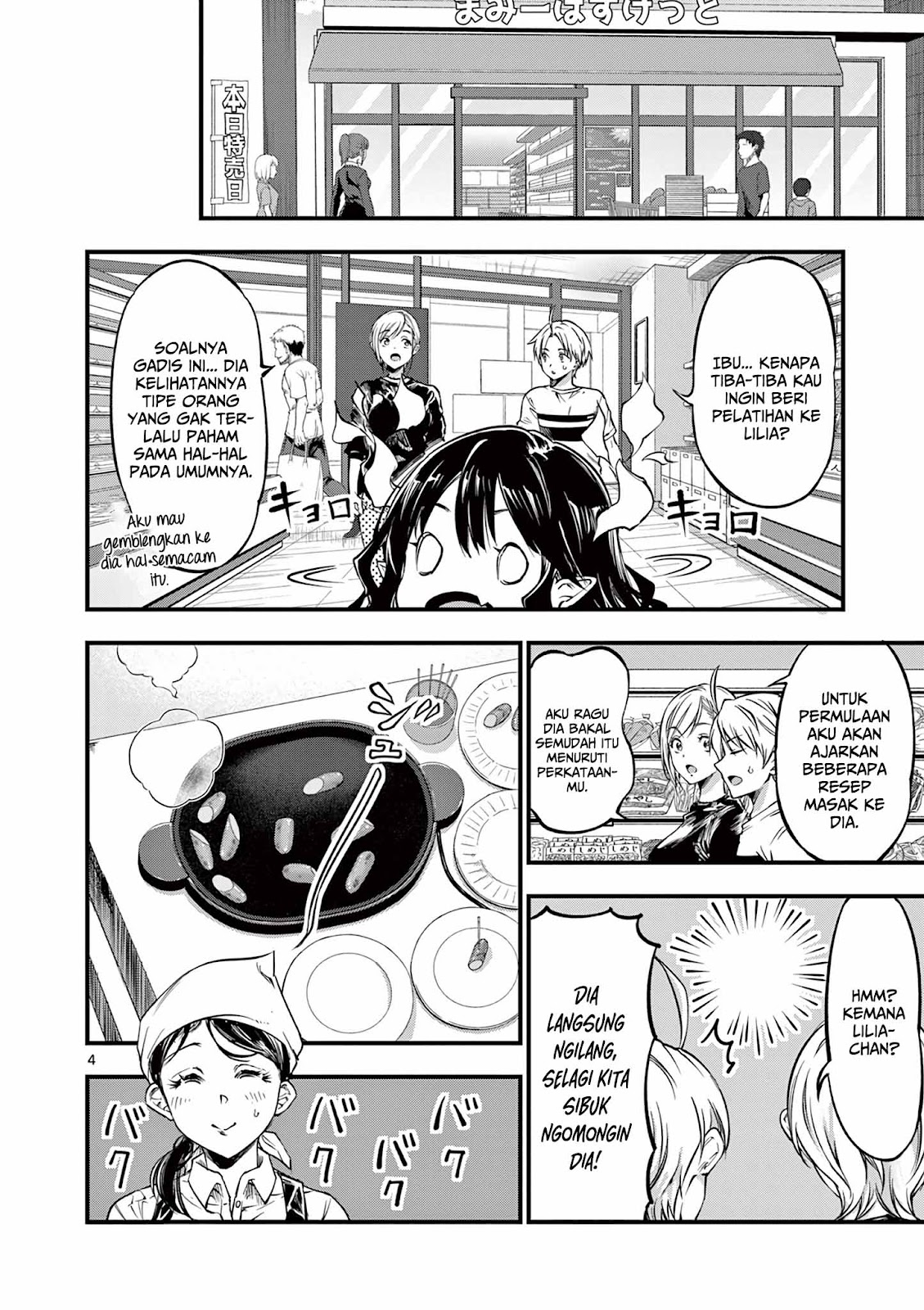 Lilia Pregnant the World End Chapter 9 - halaman 6